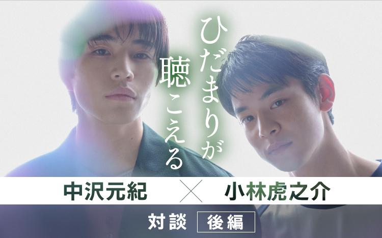 Blu-ray＆DVD | ドラマNEXT「ひだまりが聴こえる」 | テレ東・BSテレ