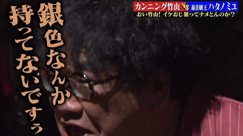 じっくり