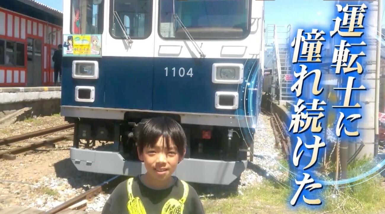 記事画像