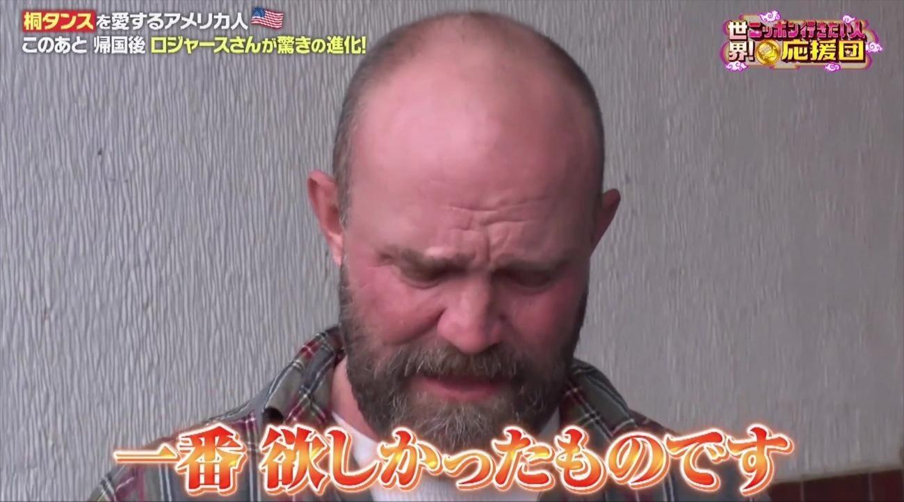 記事画像