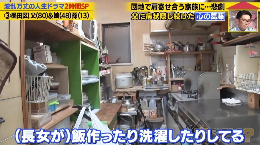 家、ついて行ってイイですか？