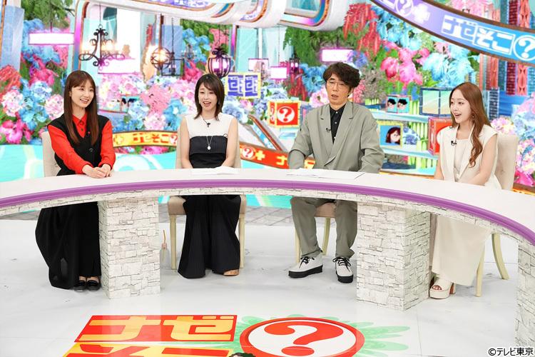 9/17ナゼそこ なななび