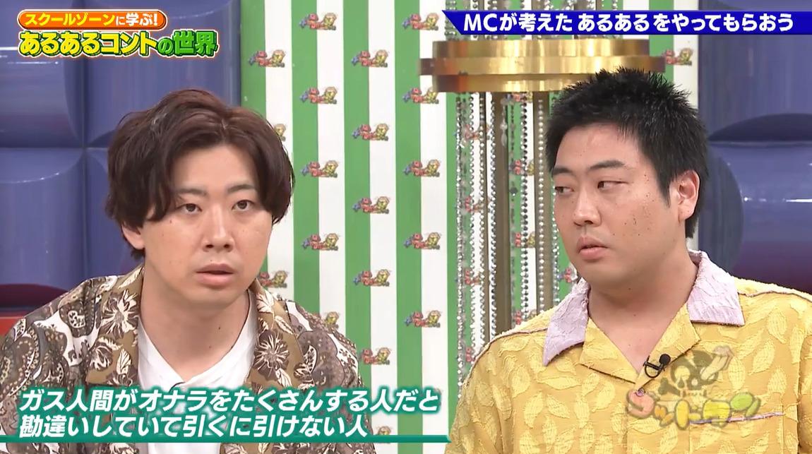 ゴッドタン