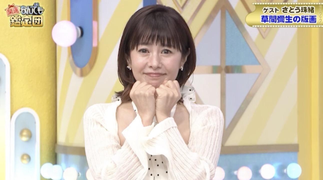 記事画像