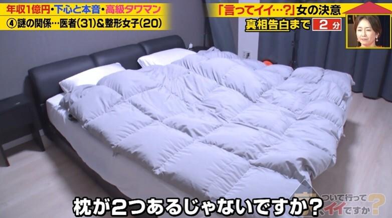 記事画像
