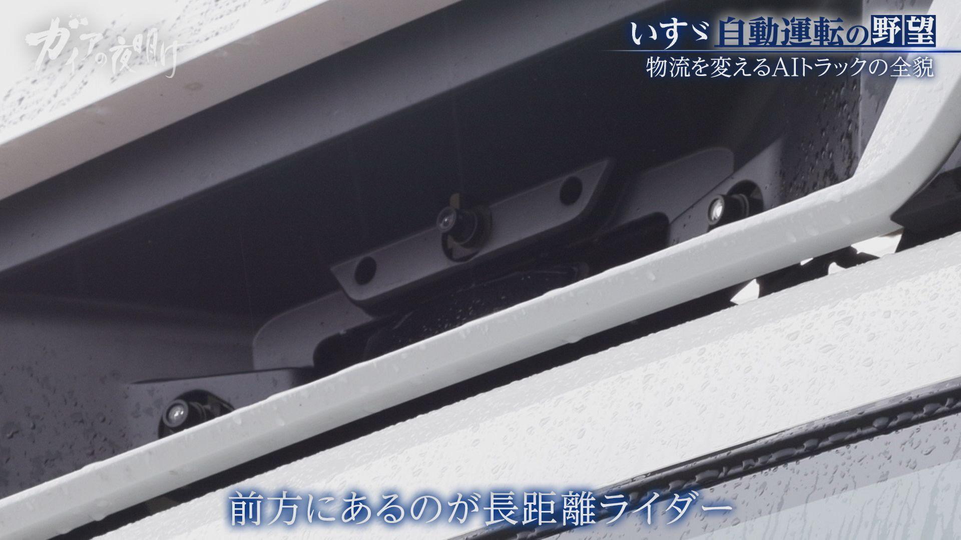 記事画像