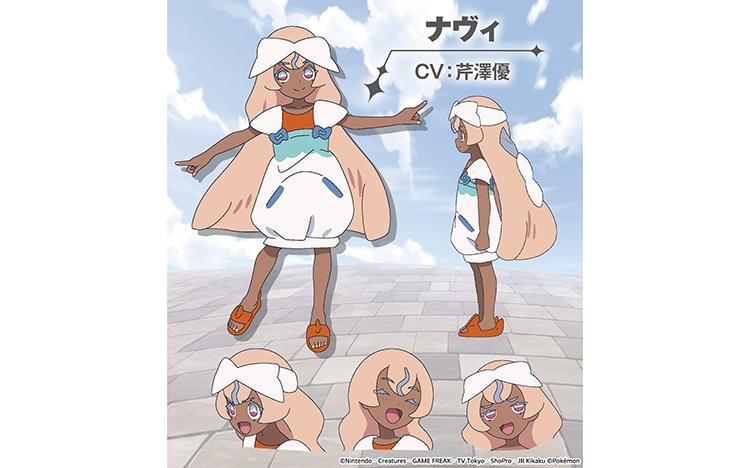 ポケットモンスター【激闘エンテイ！炎のおたけび！！】(テレ東、2024