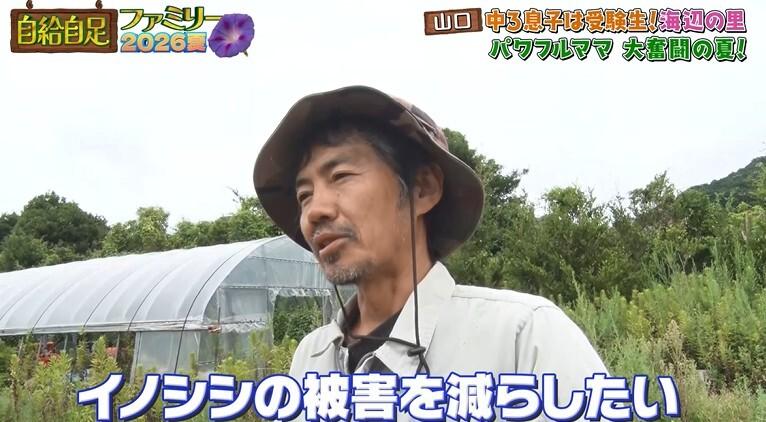 記事画像