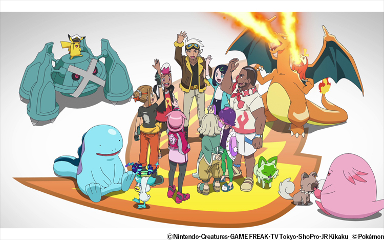 松丸亮吾が作詞、思わずラップに挑戦したくなる！アニメ「ポケモン」新