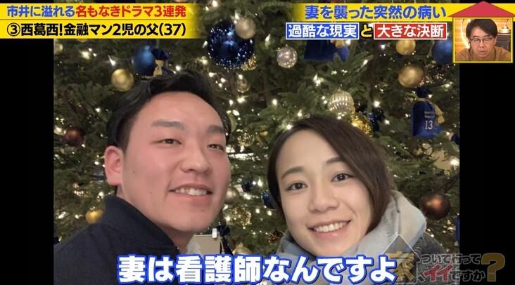 家、ついて行ってイイですか？