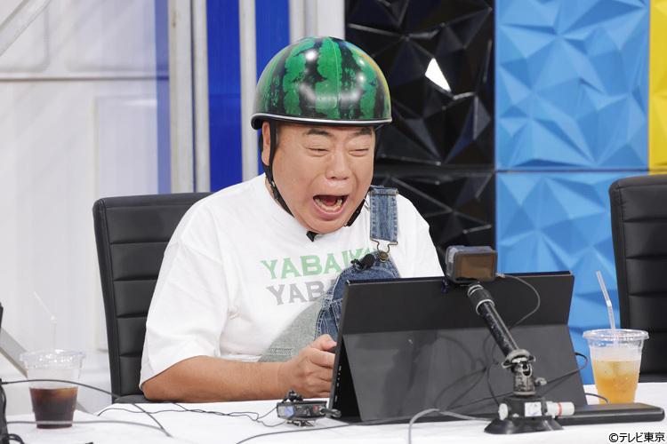 充電