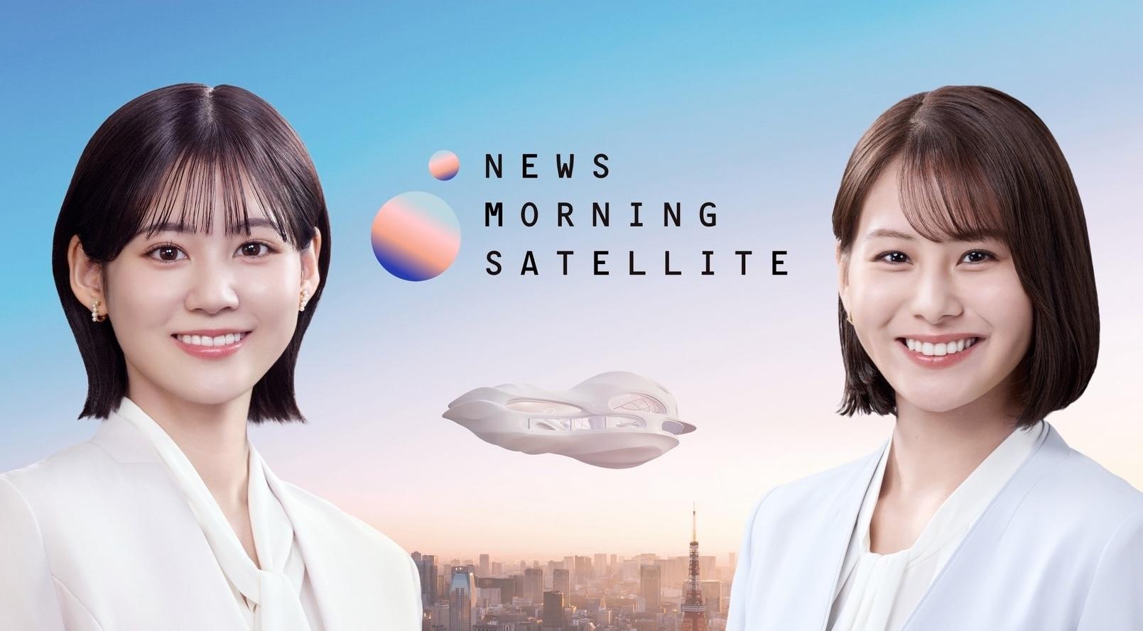 記事画像