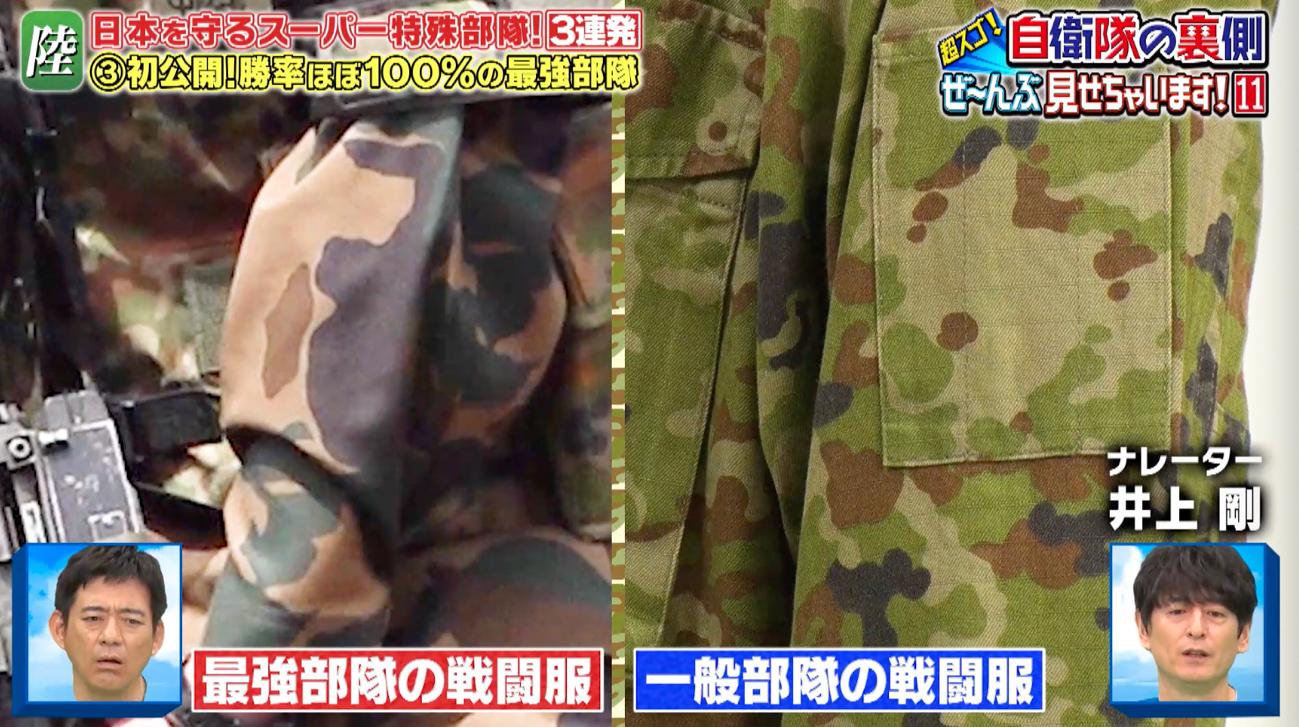 記事画像