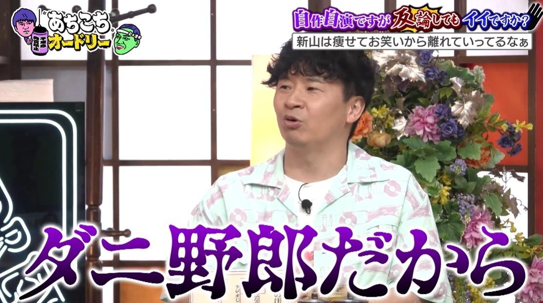 記事画像