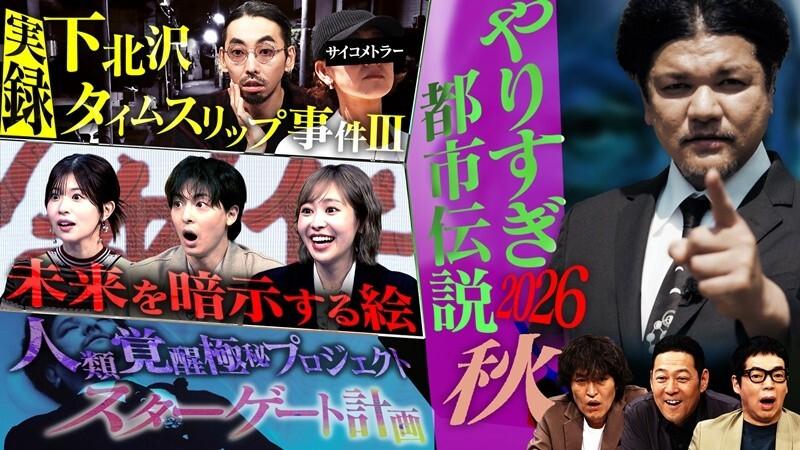 記事画像