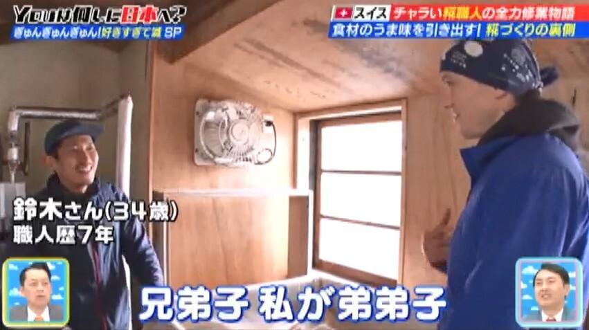 記事画像