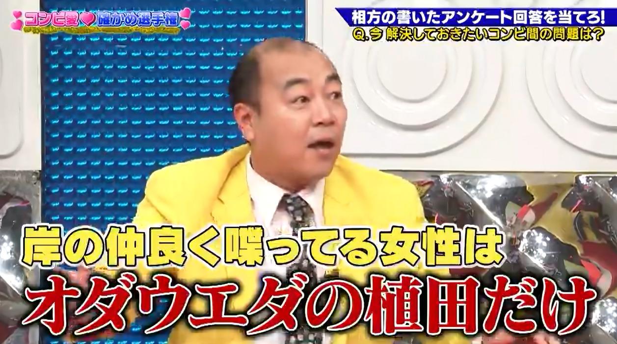 記事画像