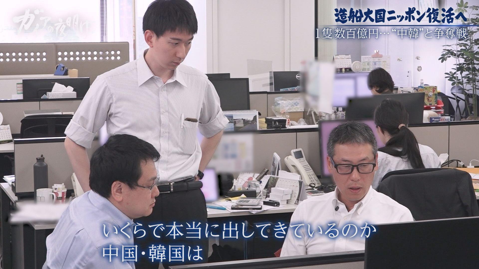 記事画像