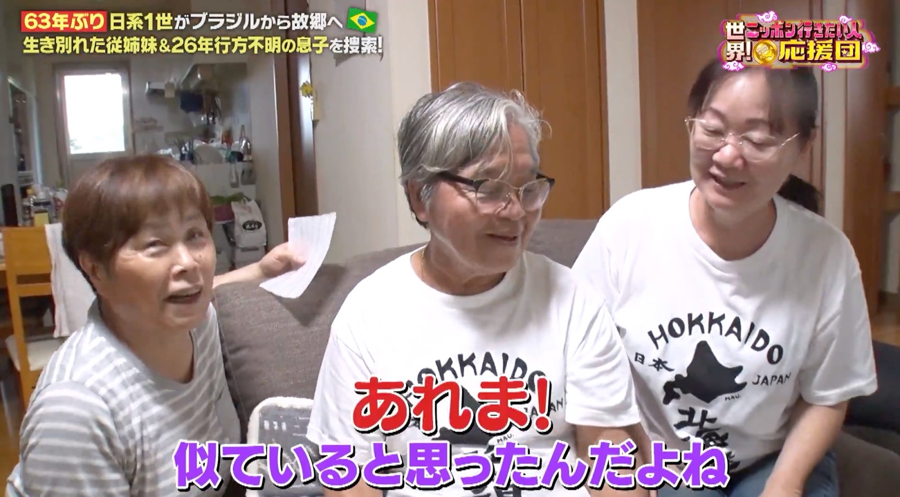 記事画像