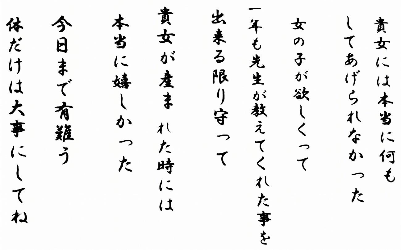 家、ついて行ってイイですか？