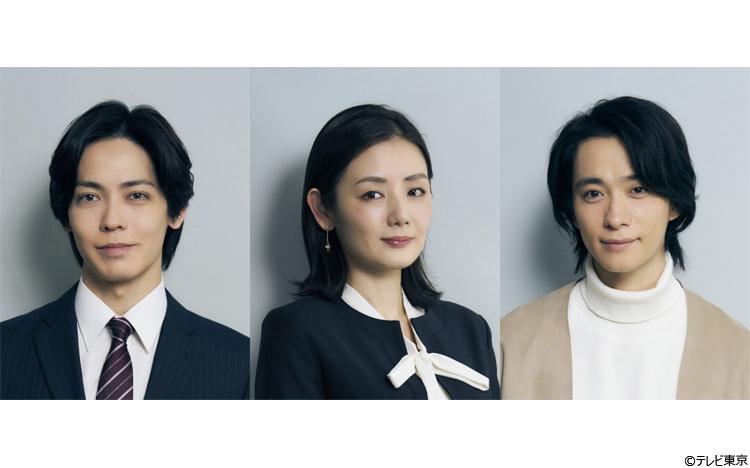 猪塚健太、片山萌美、戸塚祥太（A．B．C－Z）出演決定！【新ドラマ