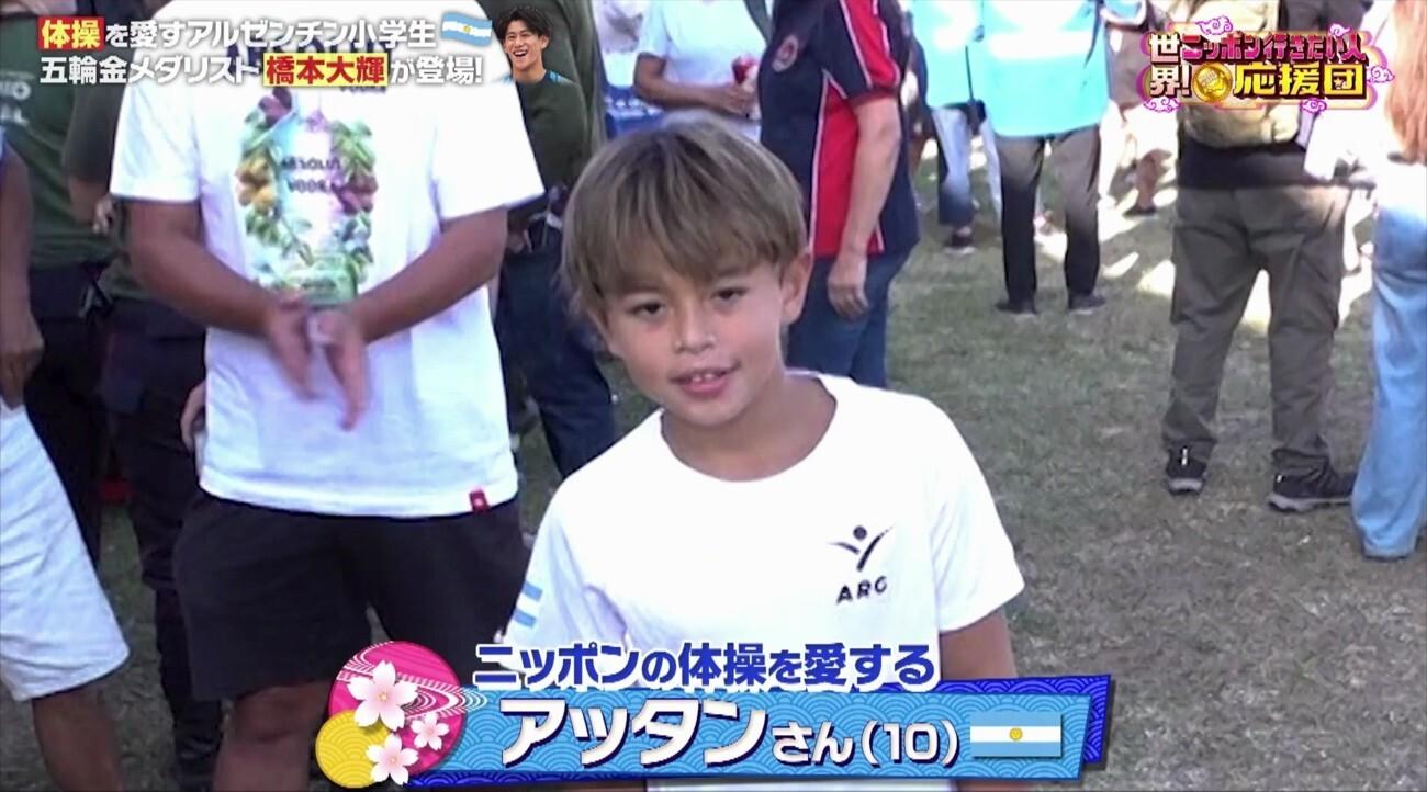 五輪体操金メダリスト・橋本大輝選手との対面にアルゼンチン小学生が感動!鉄棒の特別指導も:世界!ニッポン行きたい人応援団