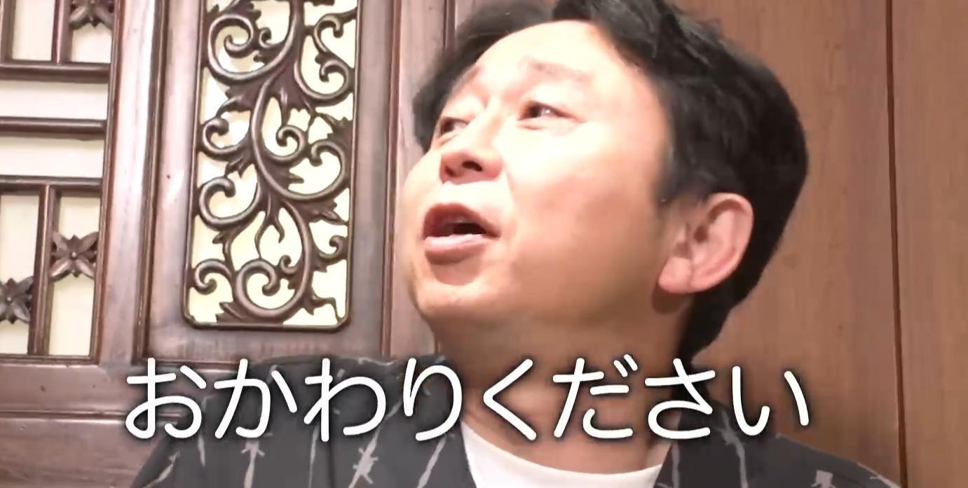 有吉ぃぃ