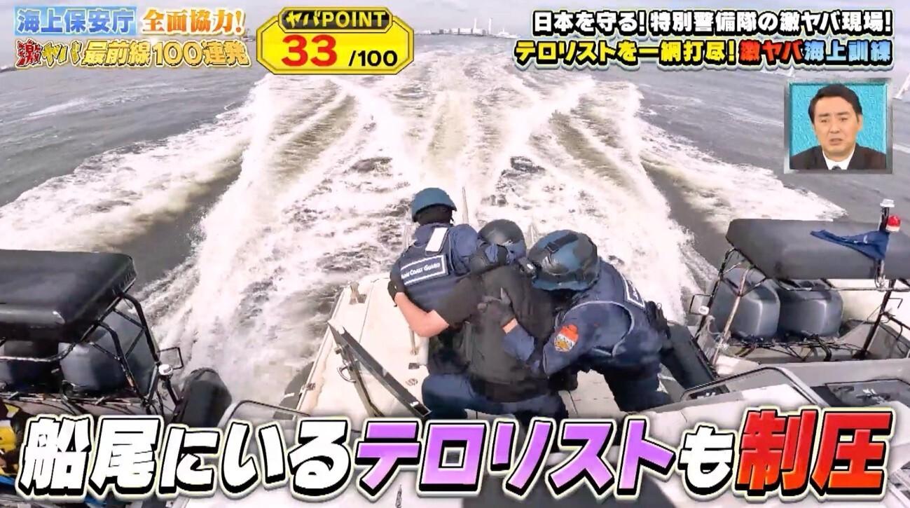記事画像