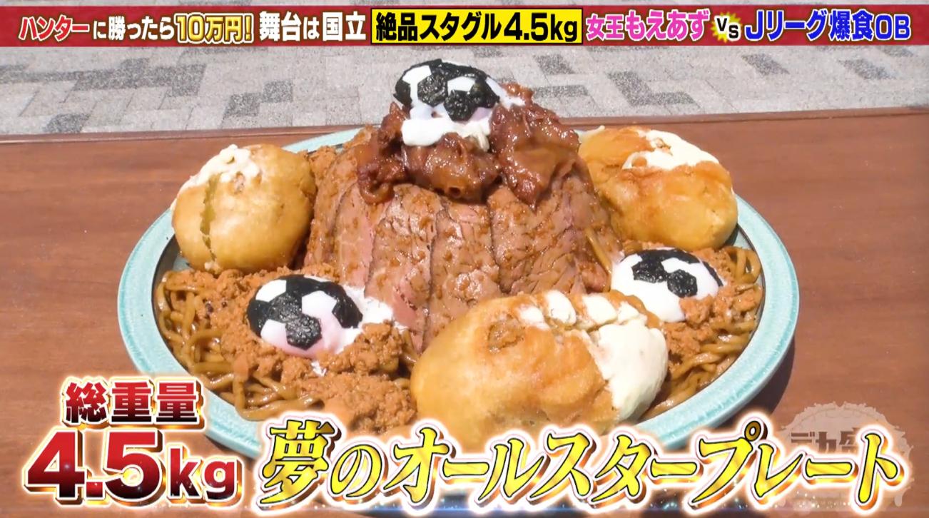 記事画像