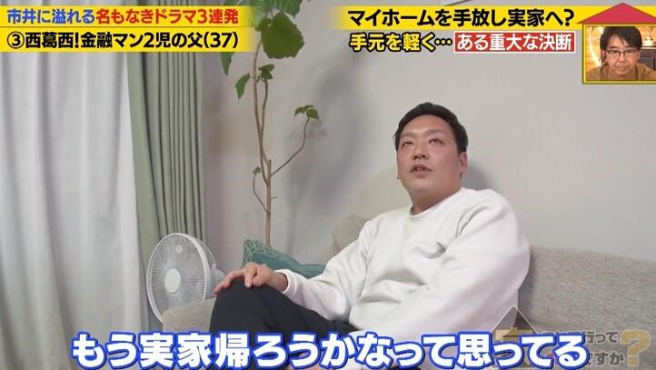 家、ついて行ってイイですか？