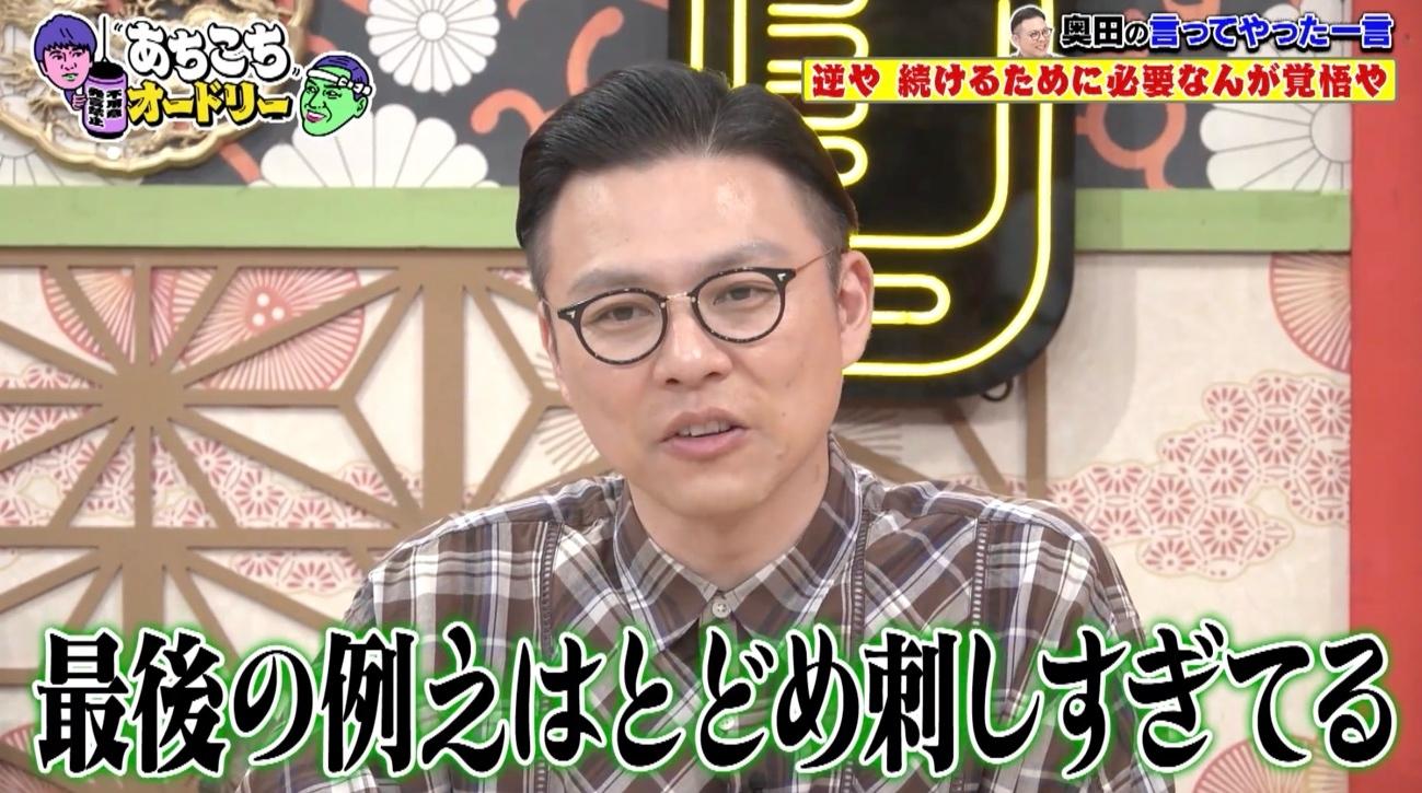 記事画像