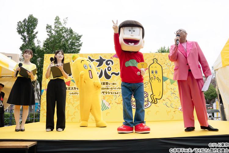 「ナナナのバースデーパーティ2026」おそ松、ケロロ軍曹、ドットザラシ、さらに人気声優がお祝い!