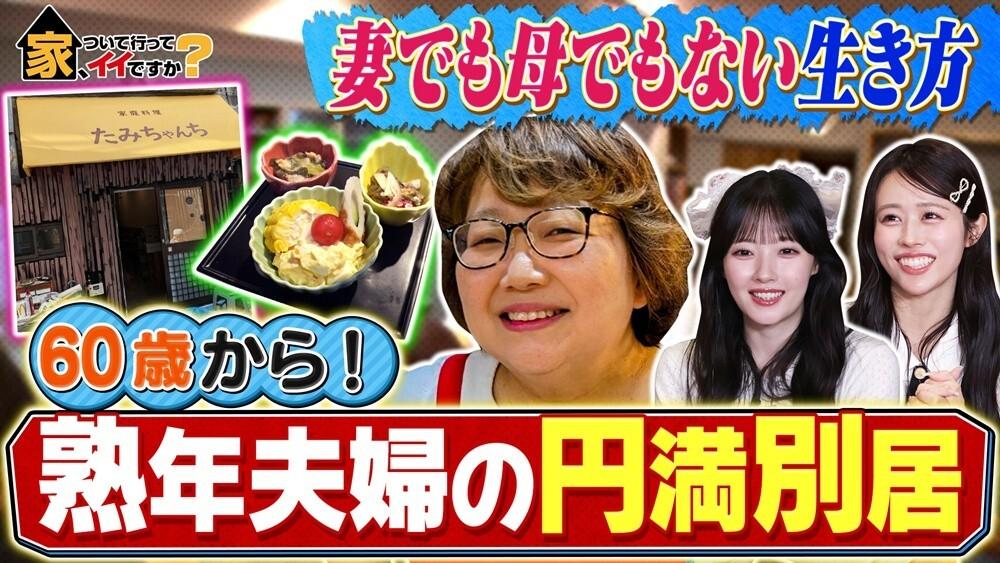 記事画像
