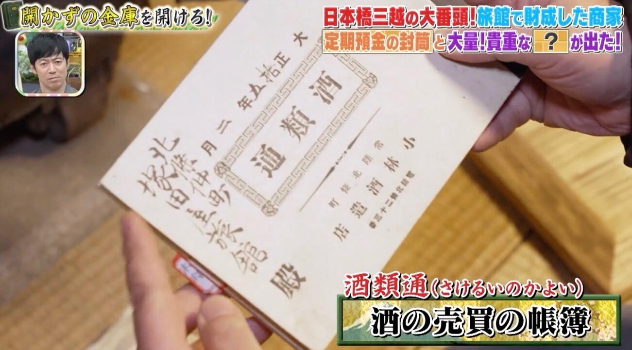 記事画像