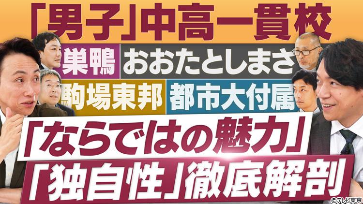 記事画像
