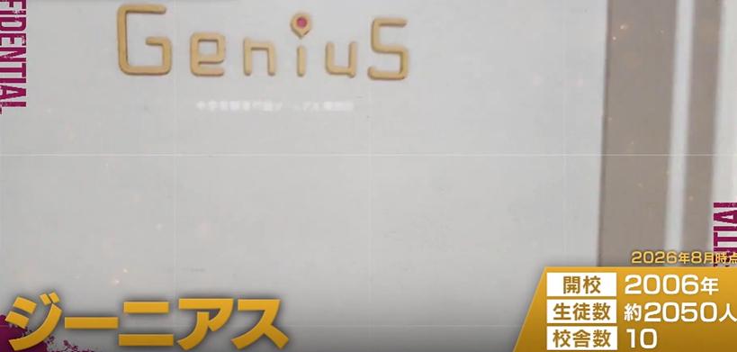 記事画像