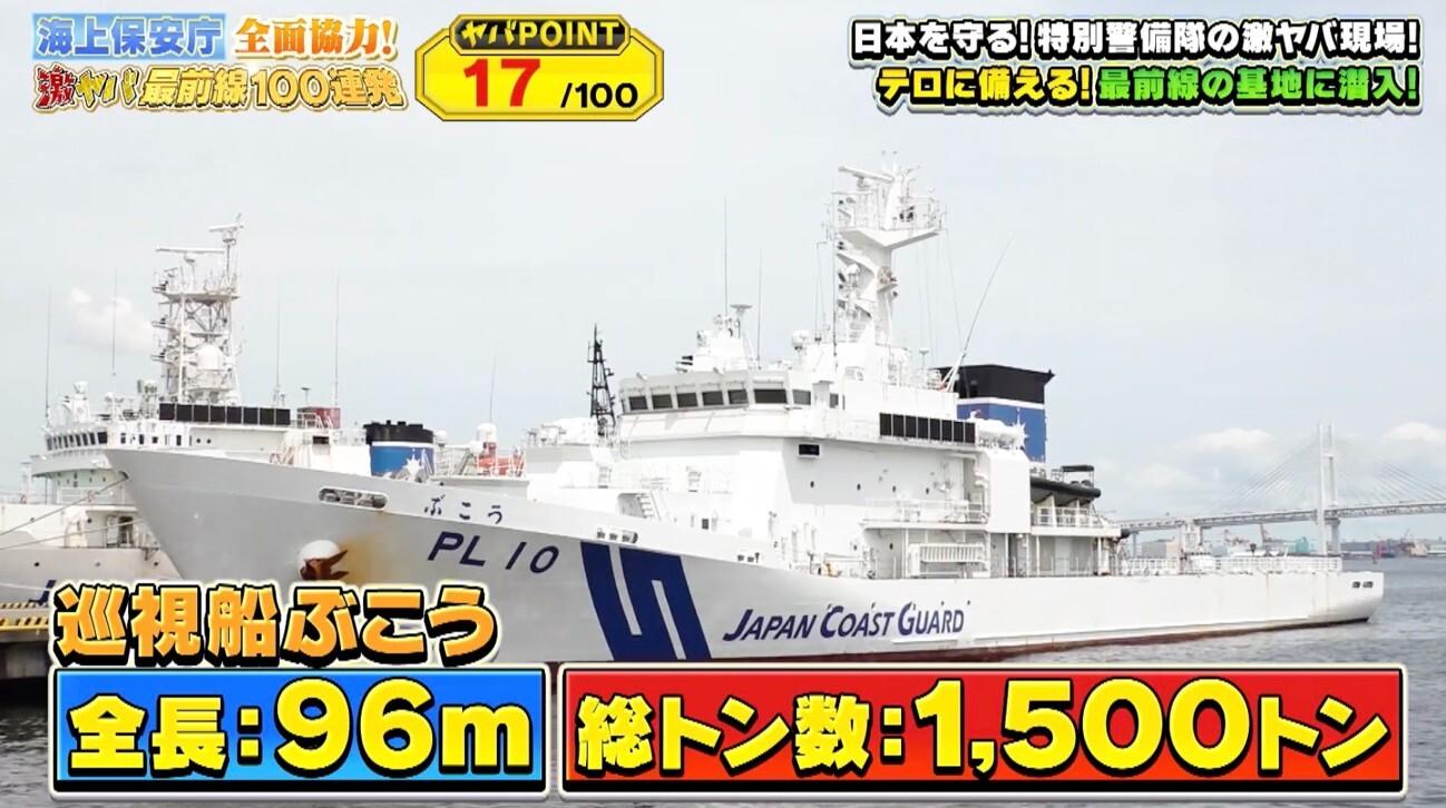 記事画像
