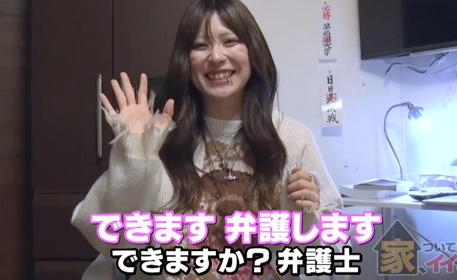 記事画像