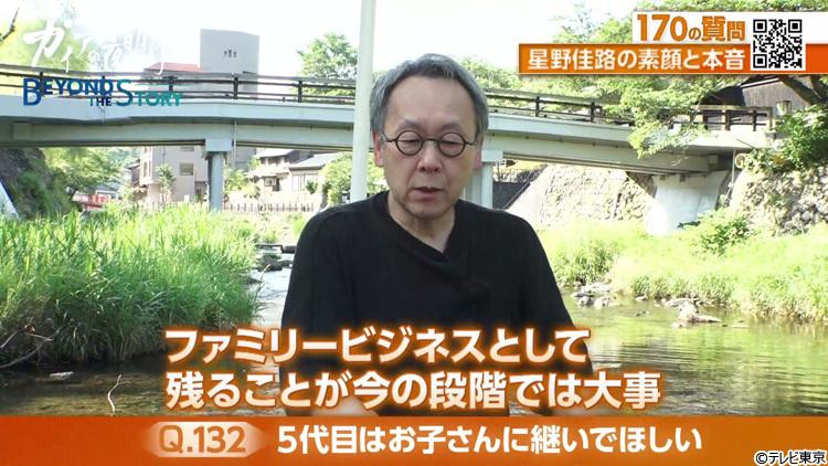 記事画像