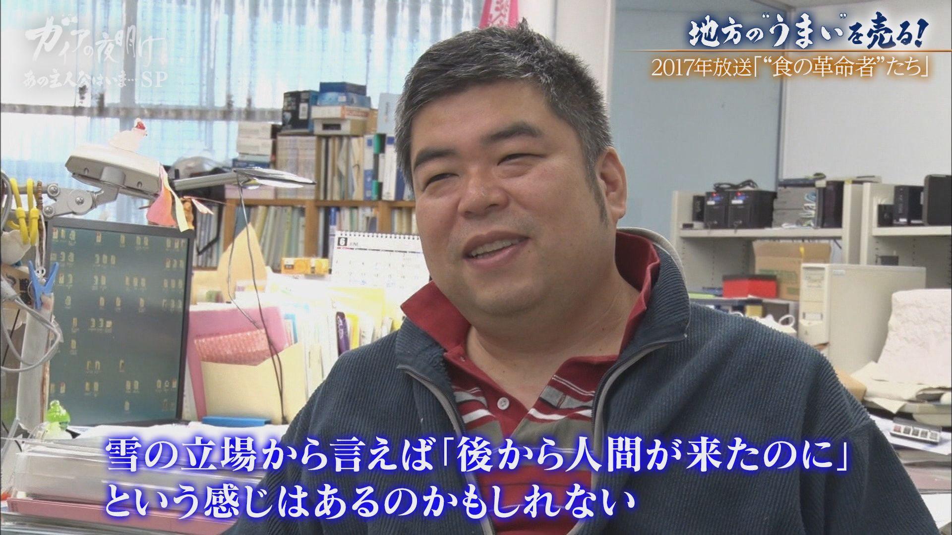 記事画像
