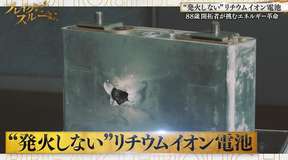 記事画像