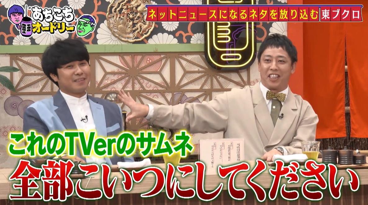 記事画像