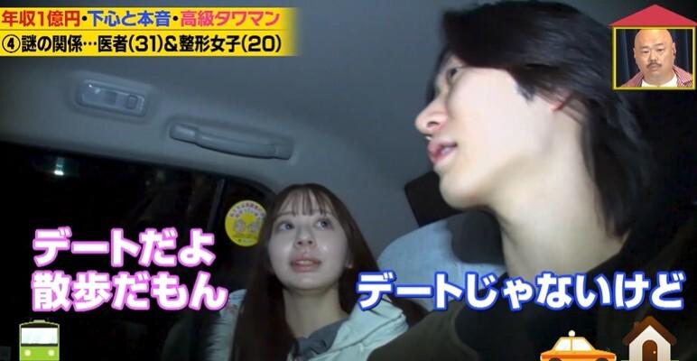 記事画像