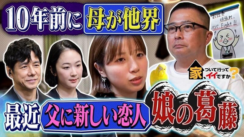 記事画像