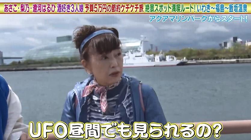 記事画像