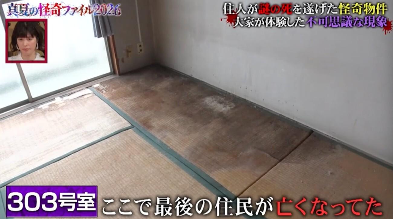 記事画像