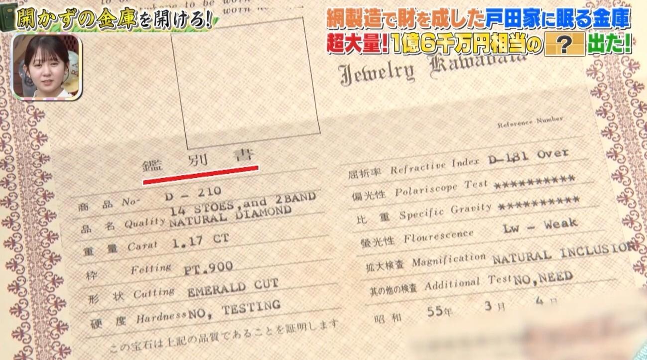 記事画像