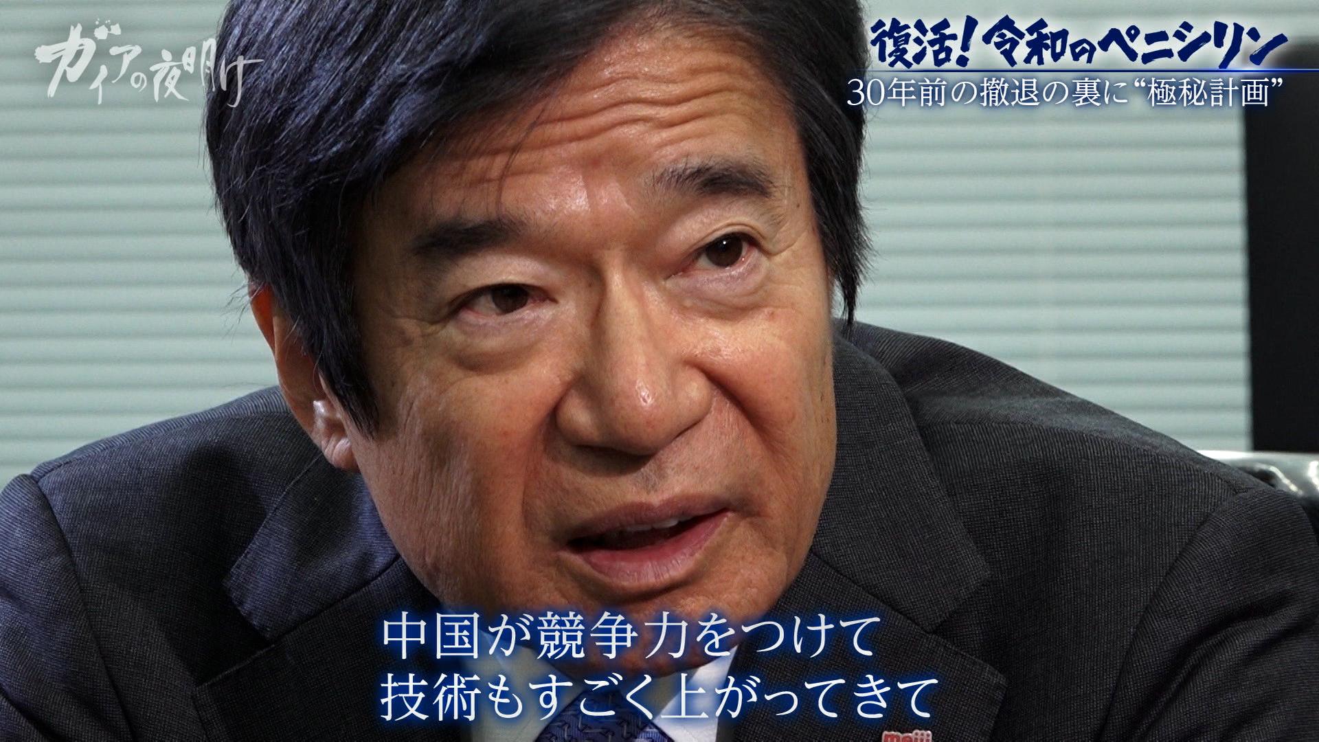 【薬の中国依存から脱却へ】30年ぶりに復活する「国産ペニシリン」製造の舞台裏：ガイアの夜明け