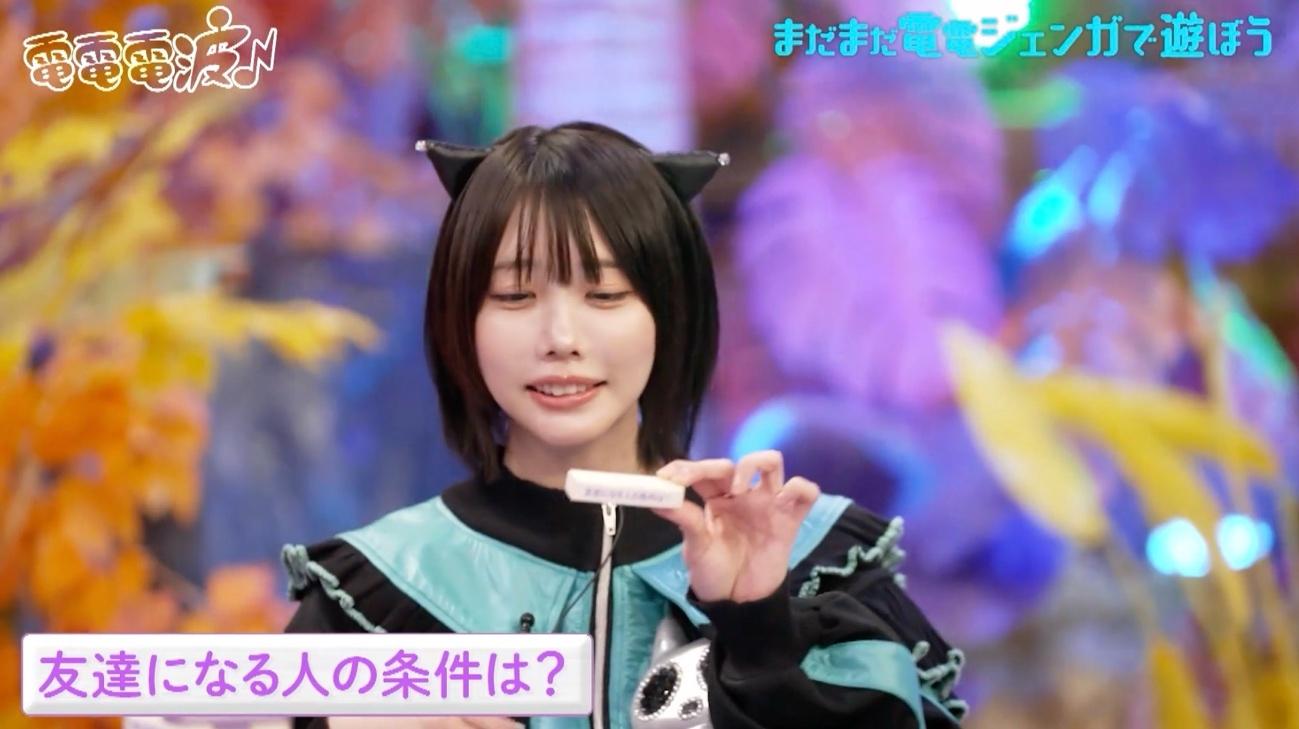 記事画像