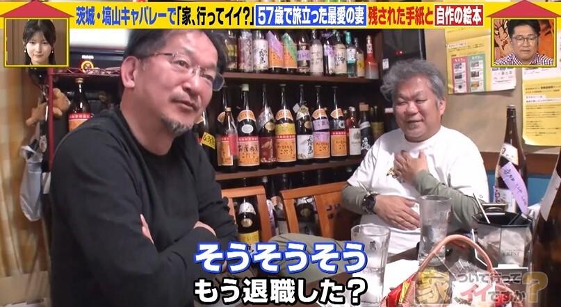 記事画像